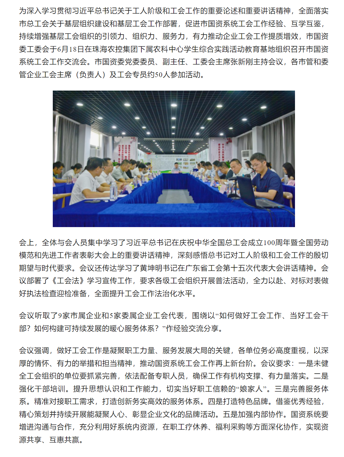 GRC0OT4551F]A1PUY`LOJB1.png